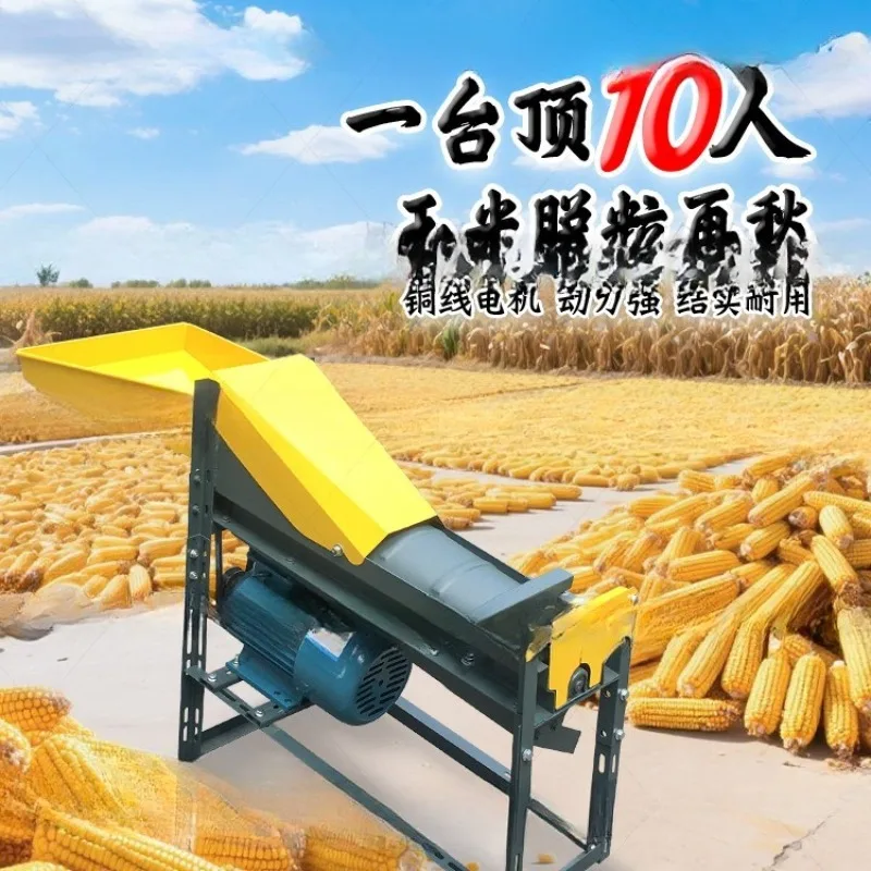 Rice Thresher Machine - Automatycznie regulowana jednobębnowa młócka. Mała rolnicza