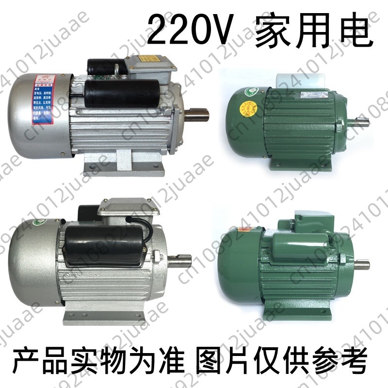 Silnik jednofazowy 220V, specj – Rice Thresher Machine recenzja i cena
