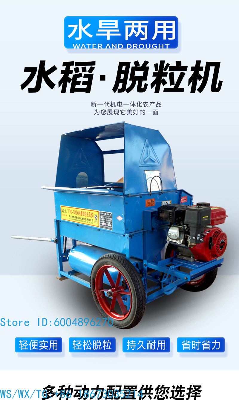 Młocarnia do ryżu i pszenicy n – Rice Thresher Machine recenzja i cena
