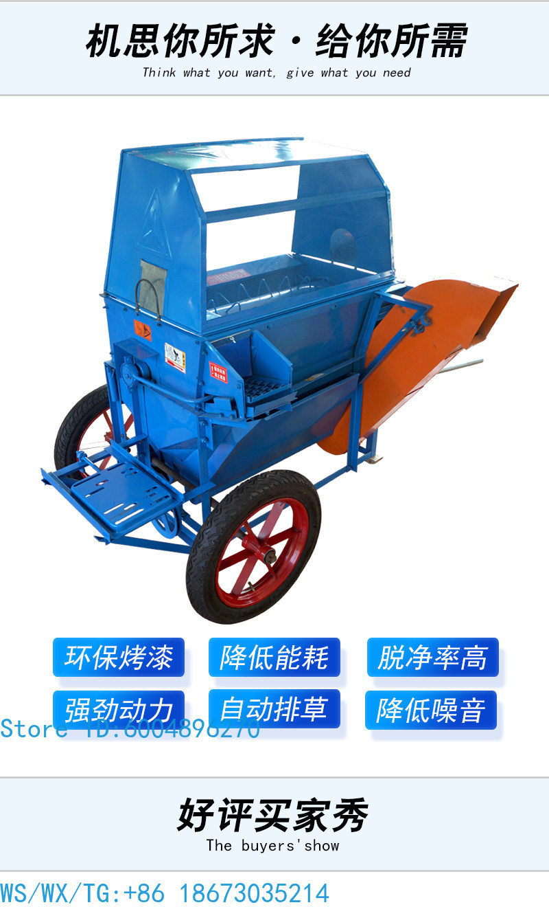 Młocarnia do ryżu i pszenicy n – Rice Thresher Machine recenzja i cena