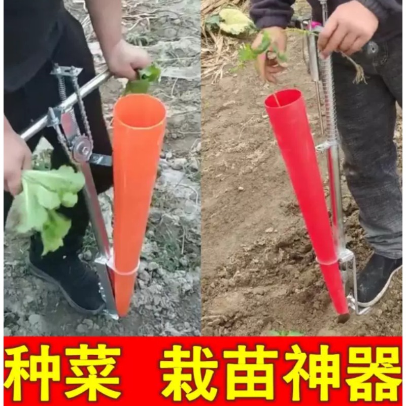 Maszyna do sadzenia sadzonek r – Farming Agriculture Tools recenzja i cena
